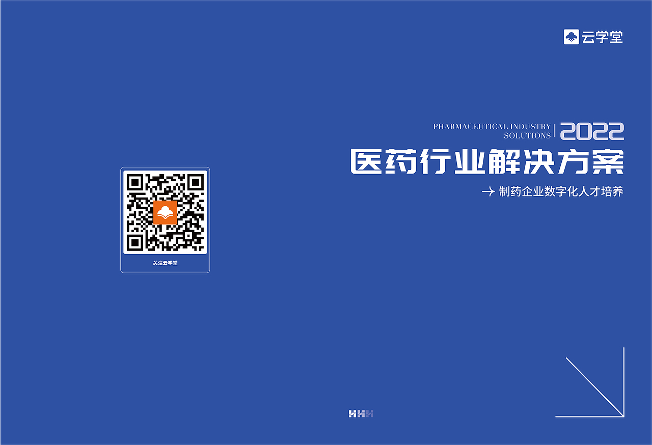 医疗行业宣传册（图ZMzI2MDQzODA0） - 海报 - 站酷设计师wangshen0127原创素材 - 站酷ZCOOL