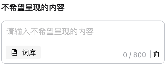 AI 绘画工具怎么选?那些 1 年前我想知道的经验