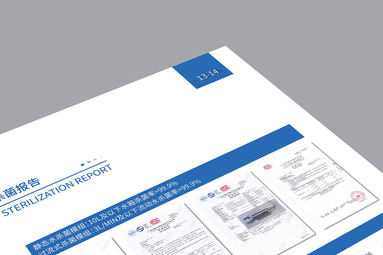 科技画册 产品手册 企业宣传册 芯片 简约画册 书籍（图ZMzI1NTM5Mzk2） - 书籍/画册 - 站酷设计师雪茄Cigar原创素材 - 站酷ZCOOL