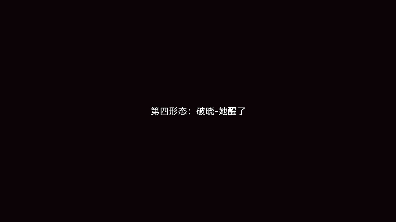 《盛开》