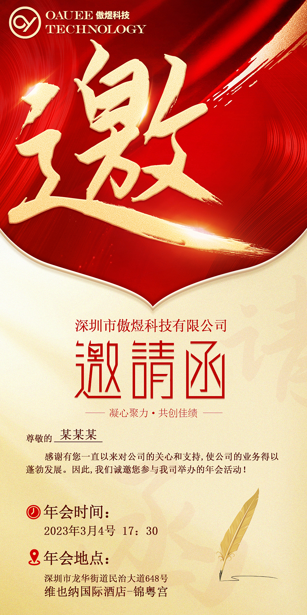 活动详情关联图、优惠宣传海报（禁止盗取商用！）（图ZMzUyMTYyNTMy） - 其他平面 - 站酷设计师很哇塞saisai原创素材 - 站酷ZCOOL