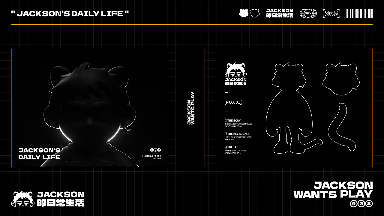 JACKSON的日常生活×夹克Jacky丨个人形象 IP Design