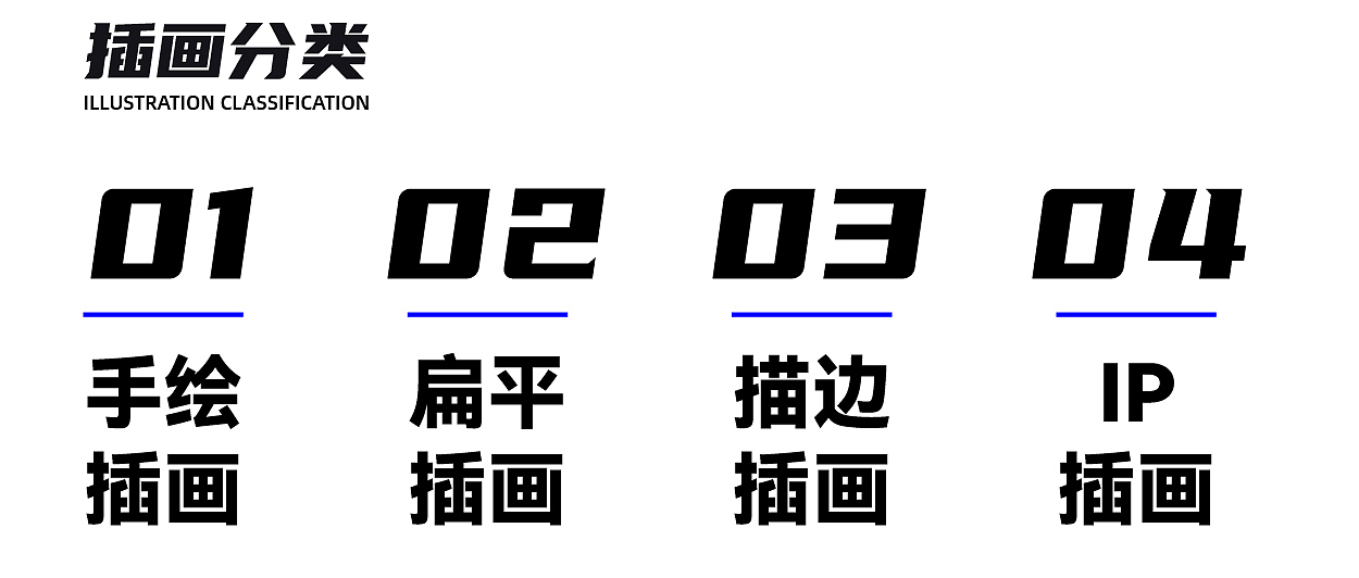 近期插画作品集（图ZMzU2NDgyMDQw） - 商业插画 - 站酷设计师X夏X小X小原创素材 - 站酷ZCOOL