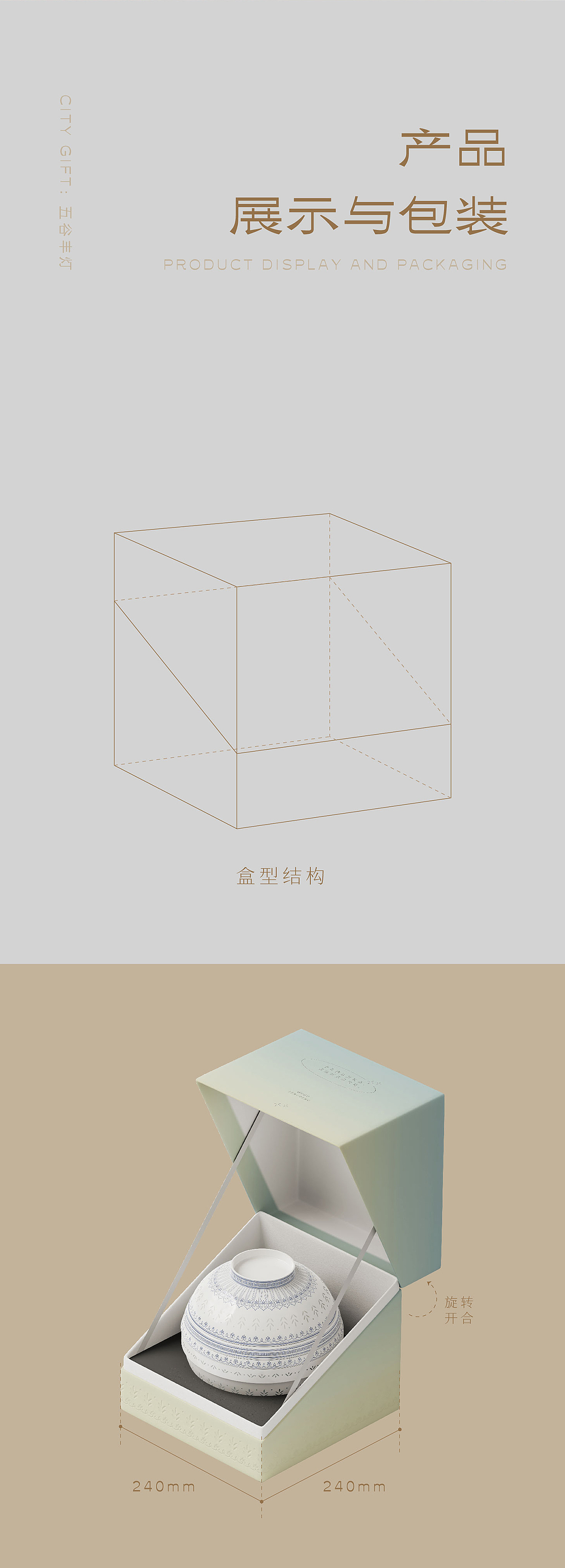 陶瓷文创礼品设计 —— 餐具套组 五谷丰登（图ZMzE5MzQ1MDI0） - 生活用品 - 站酷设计师田源Tianyuan原创素材 - 站酷ZCOOL