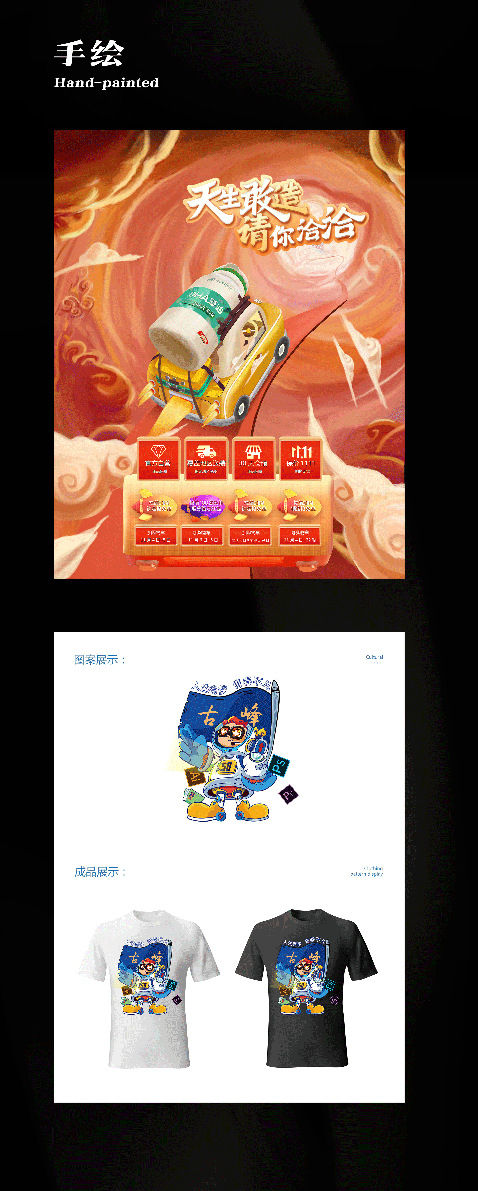 作品集（图ZMzM5NDE2MzI4） - 其他 - 站酷设计师Z444277991原创素材 - 站酷ZCOOL