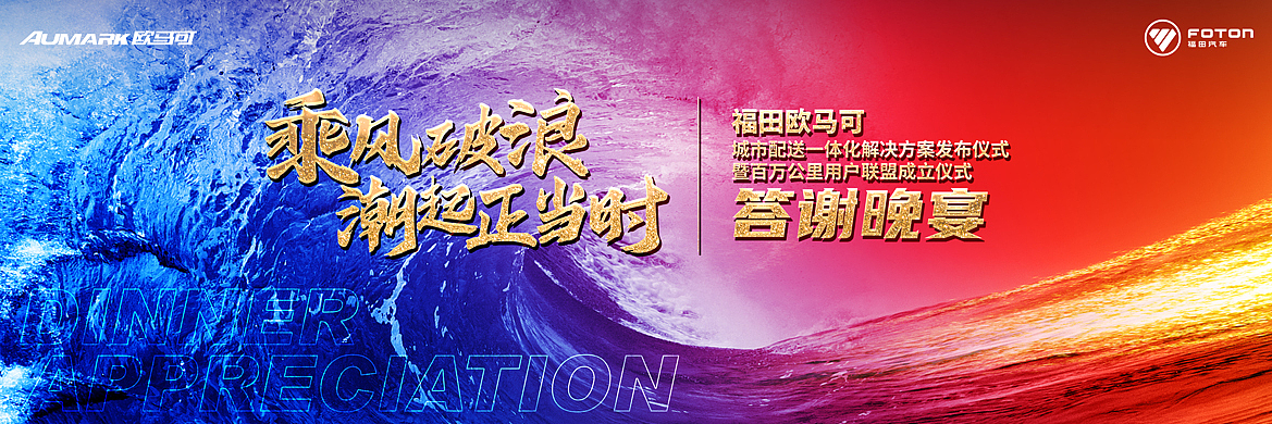 2022KV设计合集02（图ZMzI3MDg1NzI0） - 海报 - 站酷设计师瑀琮原创素材 - 站酷ZCOOL
