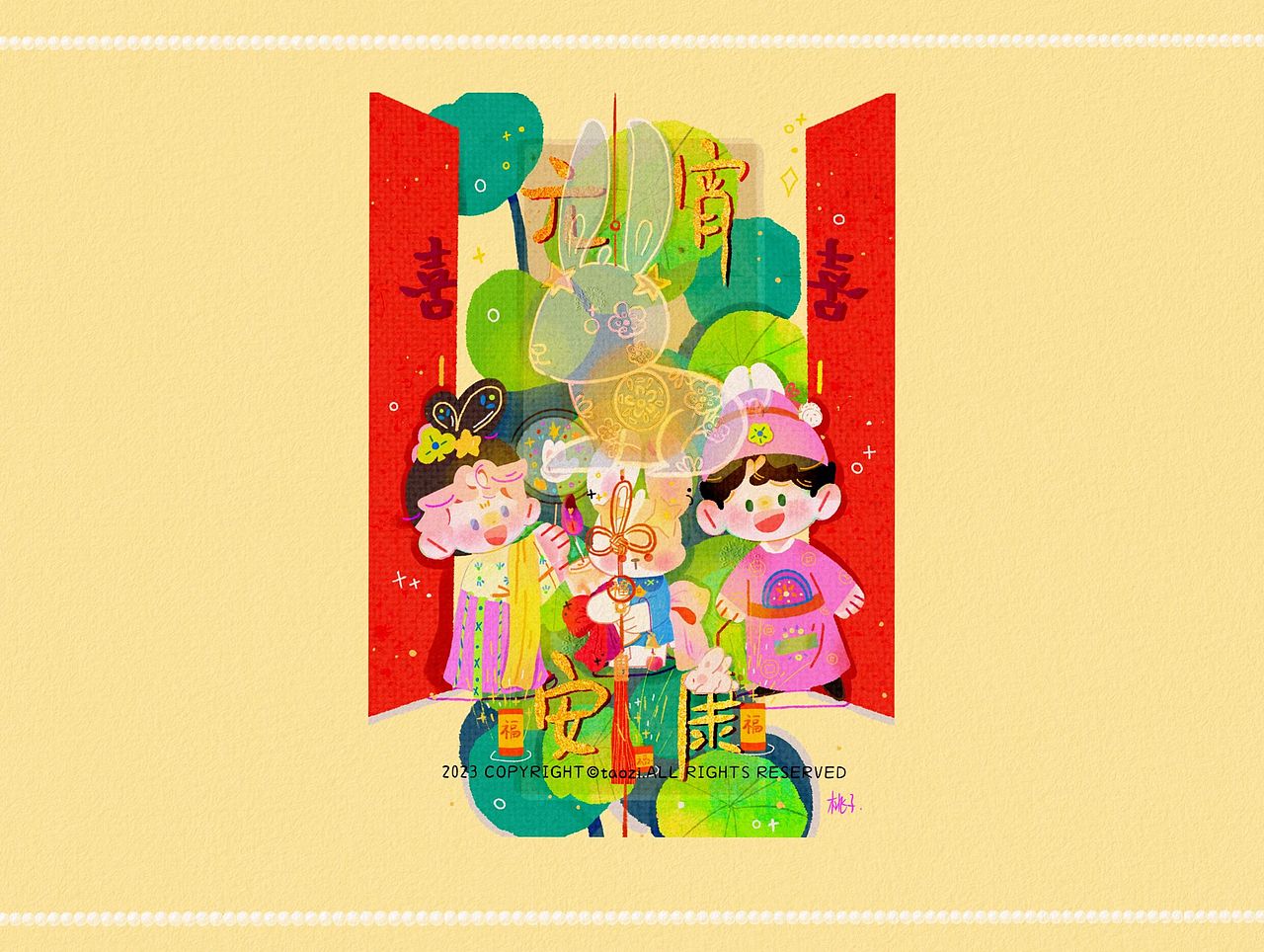 正月十五元宵节国潮插画风原创海报