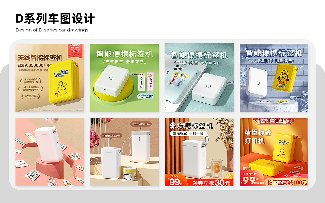 电商主图/车图设计 c4d blender oc渲染（图ZMzQ3NjQ4OTMy） - 电商 - 站酷设计师xmmdtn原创素材 - 站酷ZCOOL