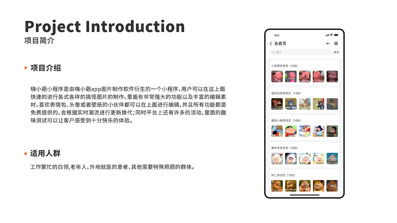 UI作品集（图ZMzU2NDkyNDY0） - APP界面 - 站酷设计师Z450017140原创素材 - 站酷ZCOOL