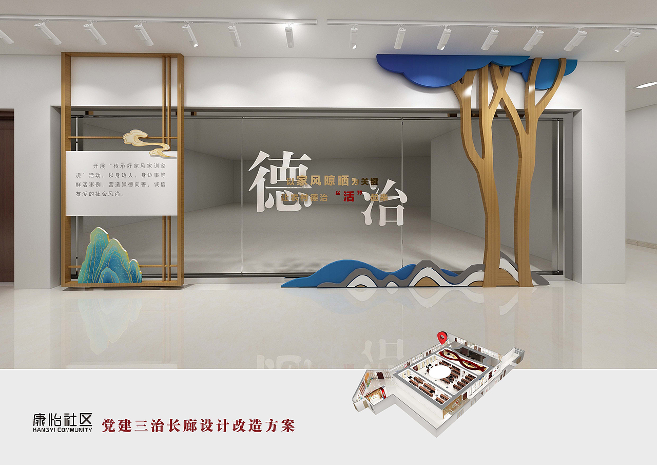 党建法治长廊 法治社区 党建长廊 党建文化墙