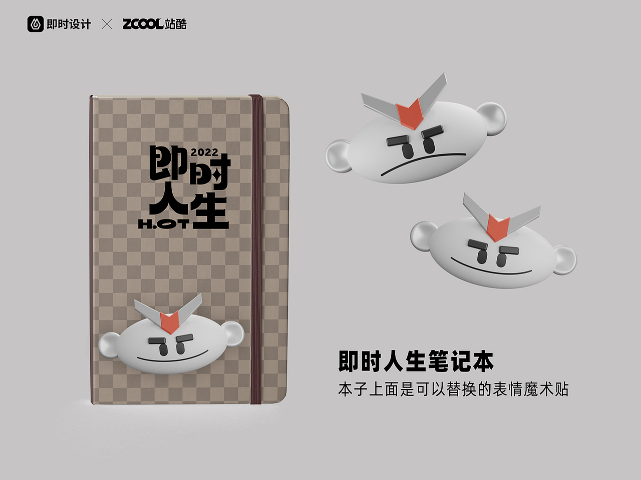 我的即时人生（图ZMzEwMjYxOTM2） - 宣传物料 - 站酷设计师彦你你原创素材 - 站酷ZCOOL