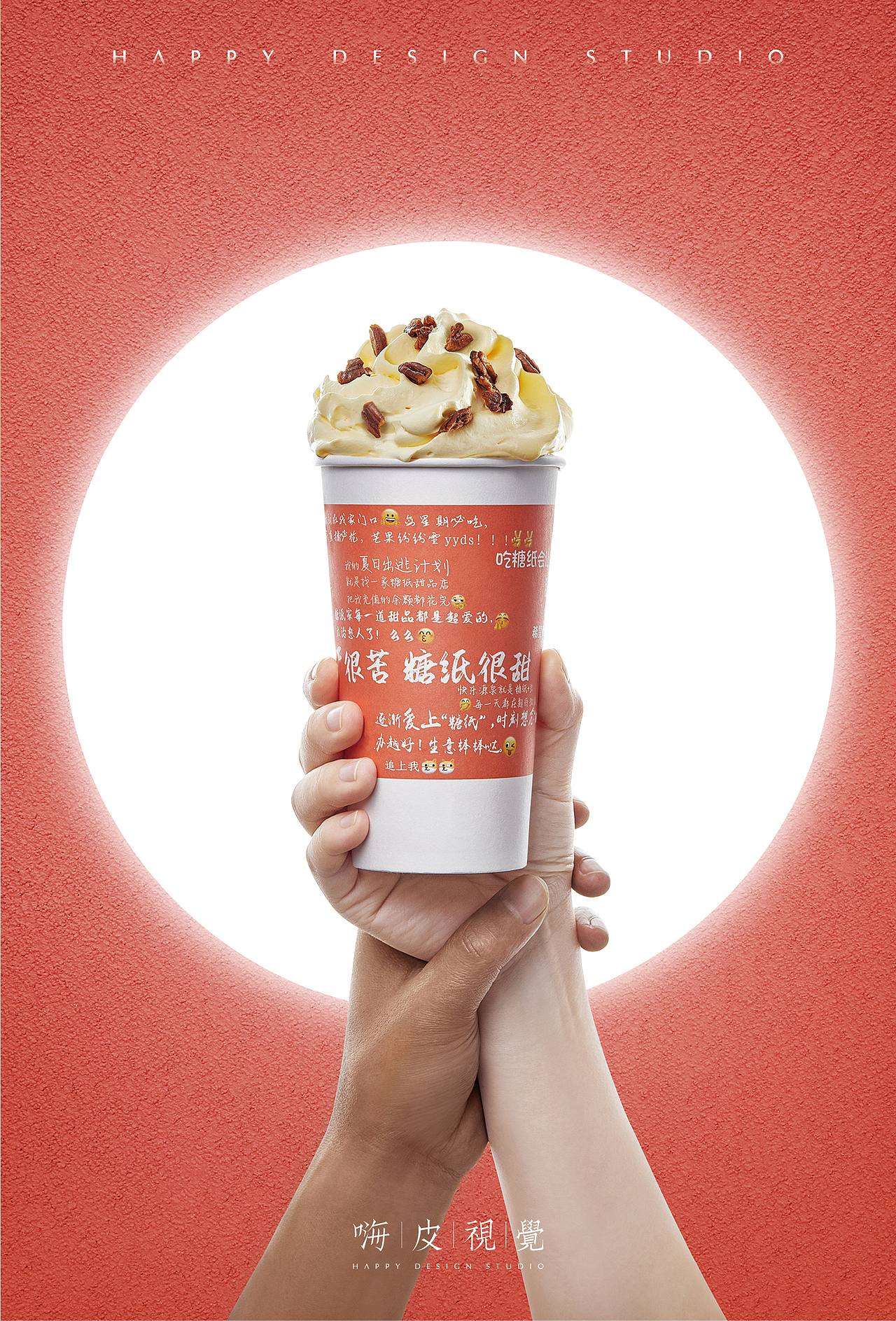 甜品拍摄 ｜ 嗨皮视觉（图ZMzAyMTM5Nzky） - 美食摄影 - 站酷设计师嗨皮视觉原创素材 - 站酷ZCOOL