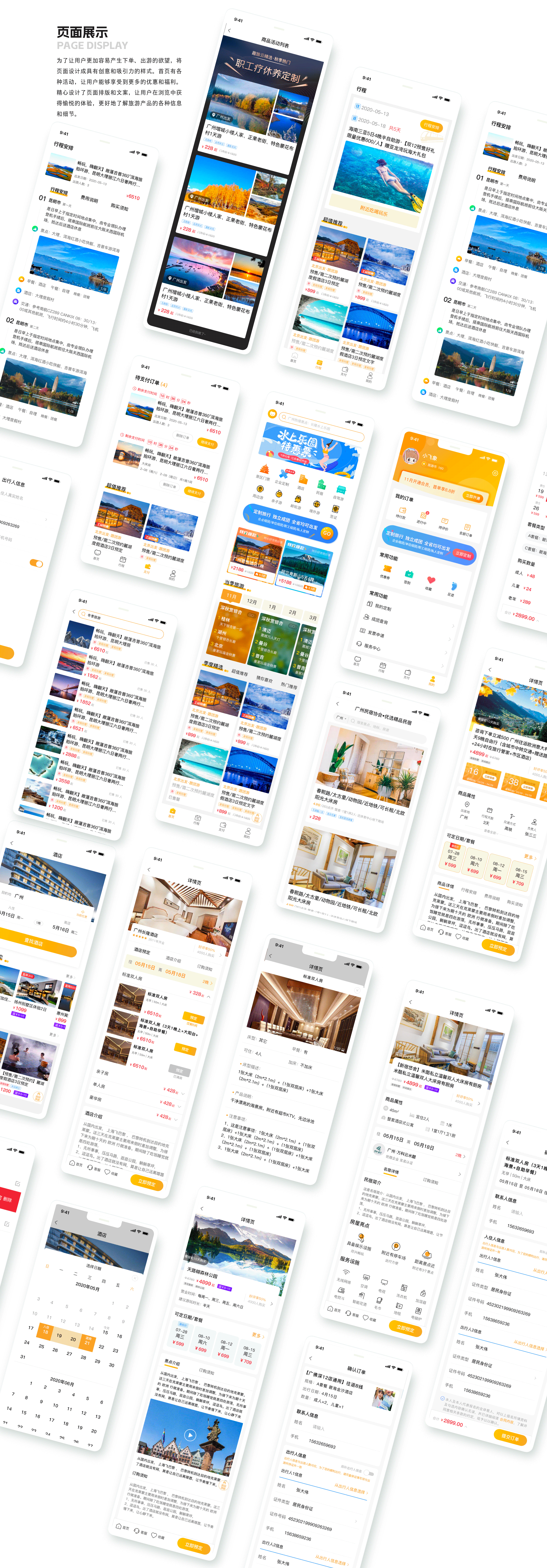 2021-2023作品集（图ZMzU3MDAzMjQ0） - 其他UI - 站酷设计师Monai莫原创素材 - 站酷ZCOOL