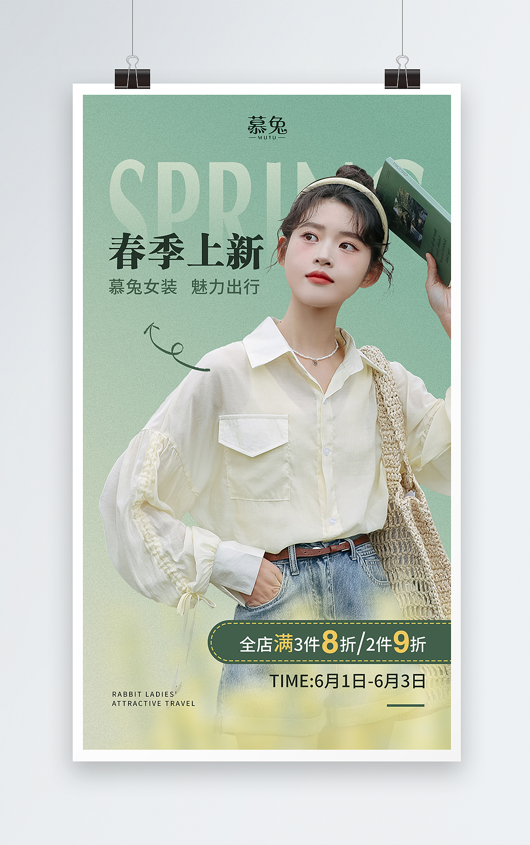 海報(bào)合集（圖ZMzE3NTE1MjUy） - 海報(bào) - 站酷設(shè)計(jì)師望涯亭原創(chuàng)素材 - 站酷ZCOOL