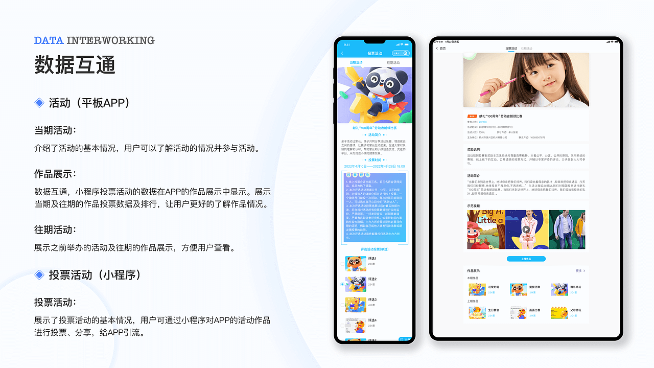 2021-2022作品集（图ZMzI5MDU5NzEy） - APP界面 - 站酷设计师贪吃的仔仔原创素材 - 站酷ZCOOL