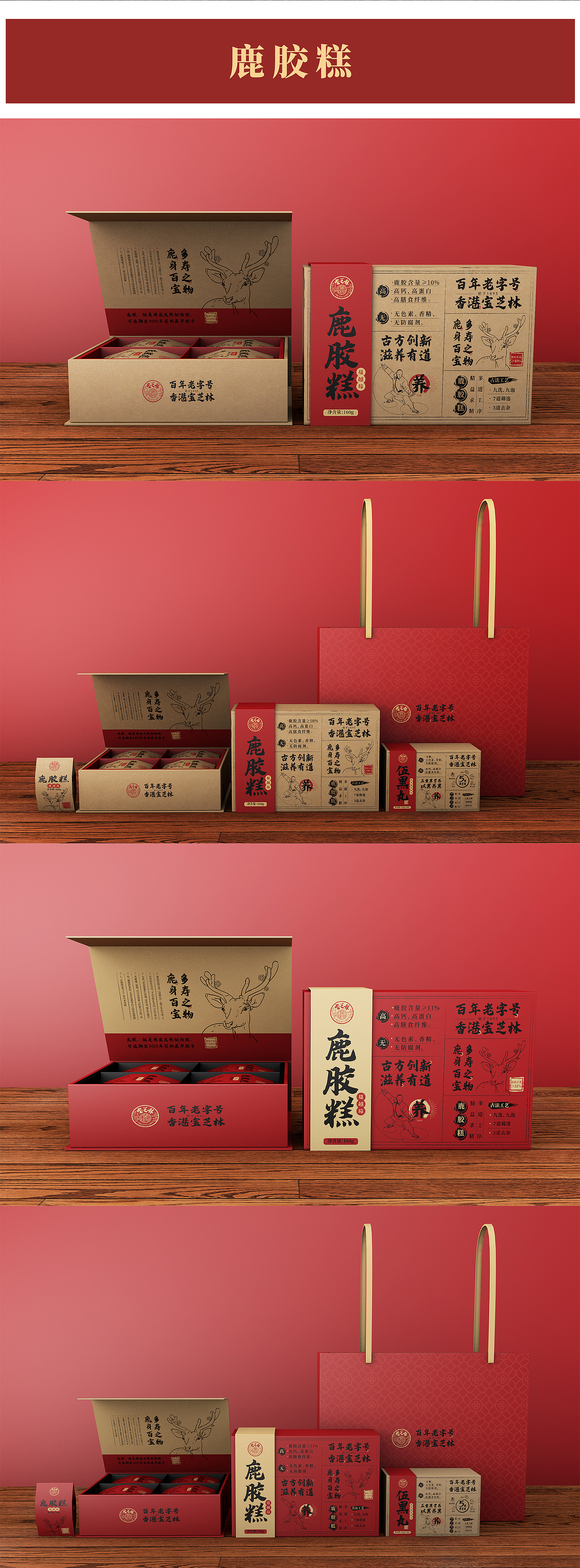 产品包装设计（图ZMzI3NTM0MTIw） - 包装 - 站酷设计师王雨栀原创素材 - 站酷ZCOOL