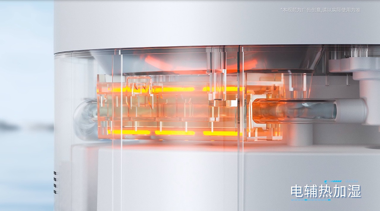 小米纯净式智能加湿器Pro 创意产品动画设计（图ZMzI0NjEyNDg4） - 动画/影视 - 站酷设计师奋斗的三维蚂蚁原创素材 - 站酷ZCOOL