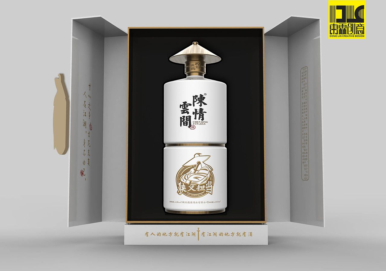 白酒包装设计-东霖设计出品（图ZMzEwMTY5OTA4） - 包装 - 站酷设计师szdlbz原创素材 - 站酷ZCOOL