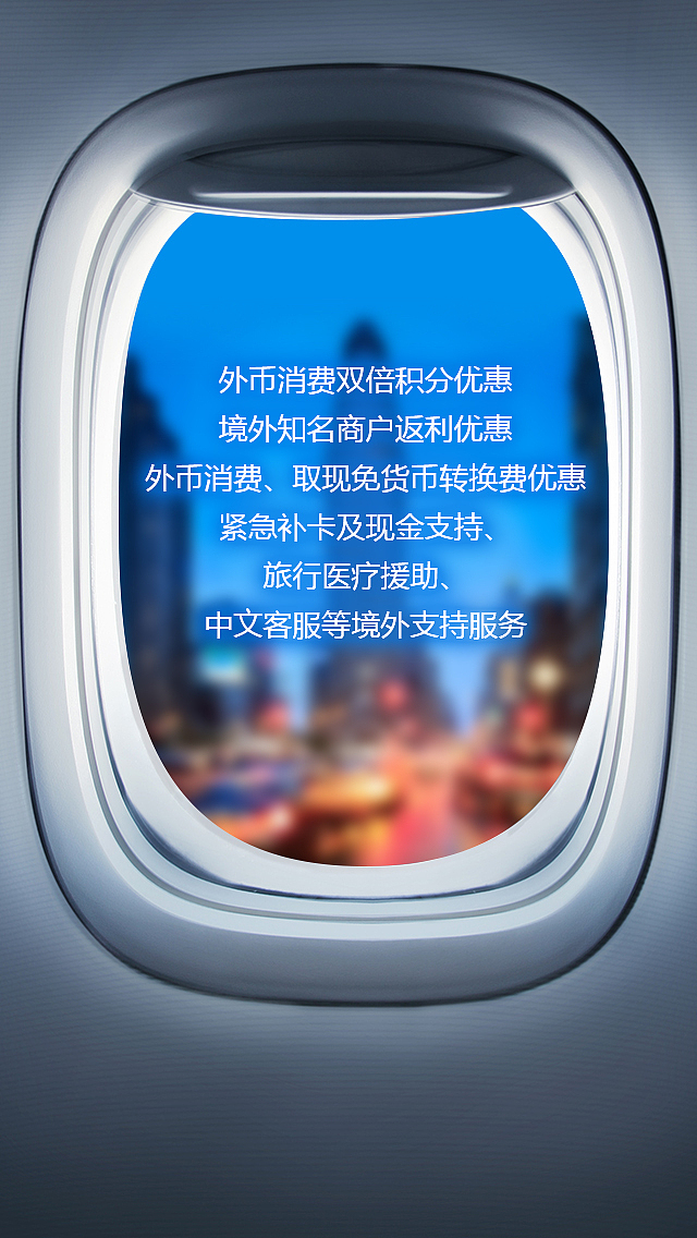 农行信用卡展示类H5