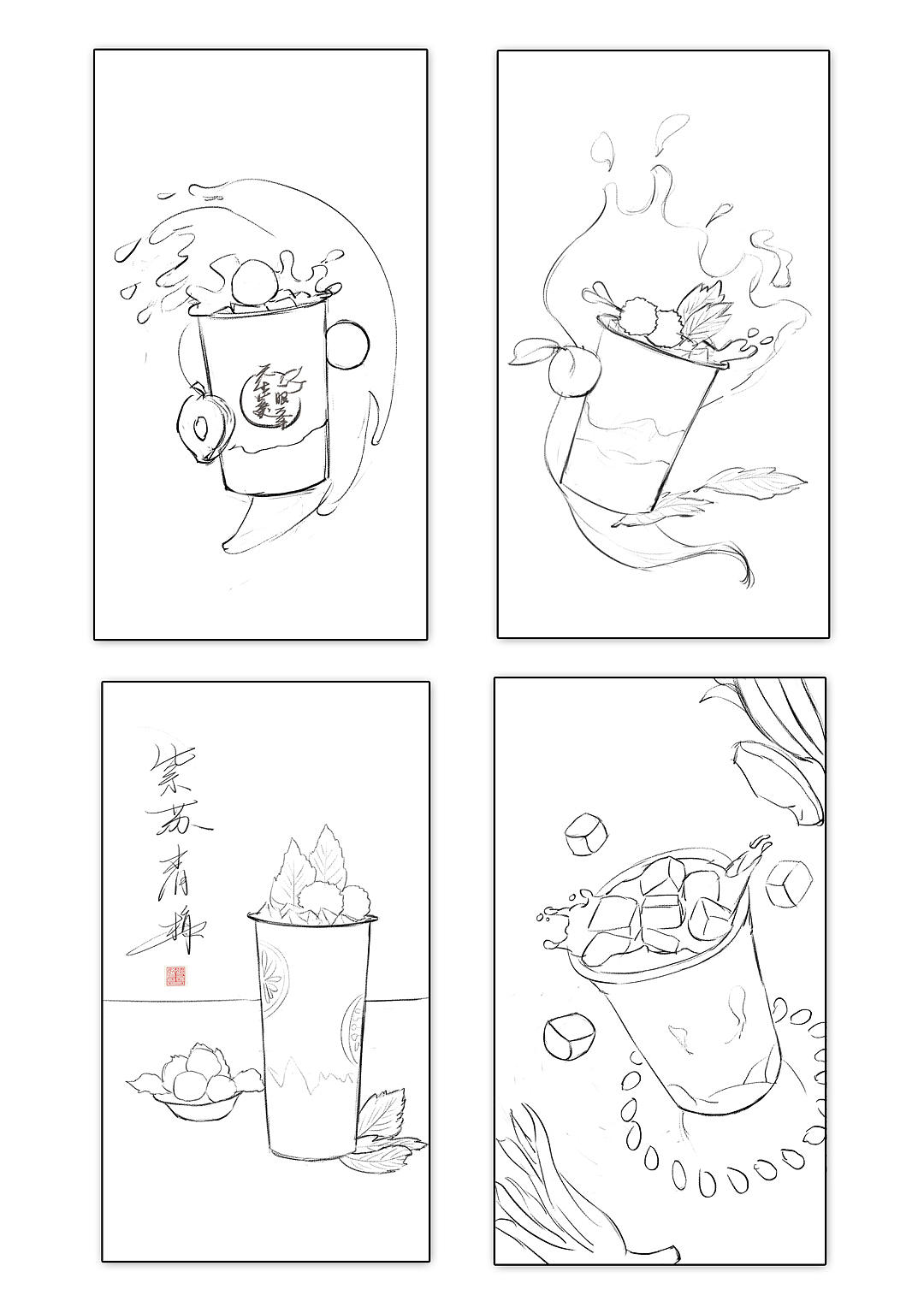 饮品果茶、奶茶拍摄（图ZMzEzMjY0Mzg0） - 美食摄影 - 站酷设计师于阳原创素材 - 站酷ZCOOL