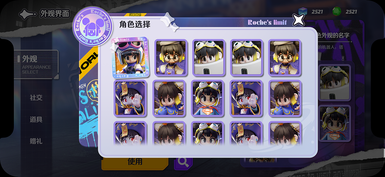 【UI练习】欧美卡通（图ZMzU5MTU1OTQw） - 游戏UI - 站酷设计师Catherine_瑩原创素材 - 站酷ZCOOL