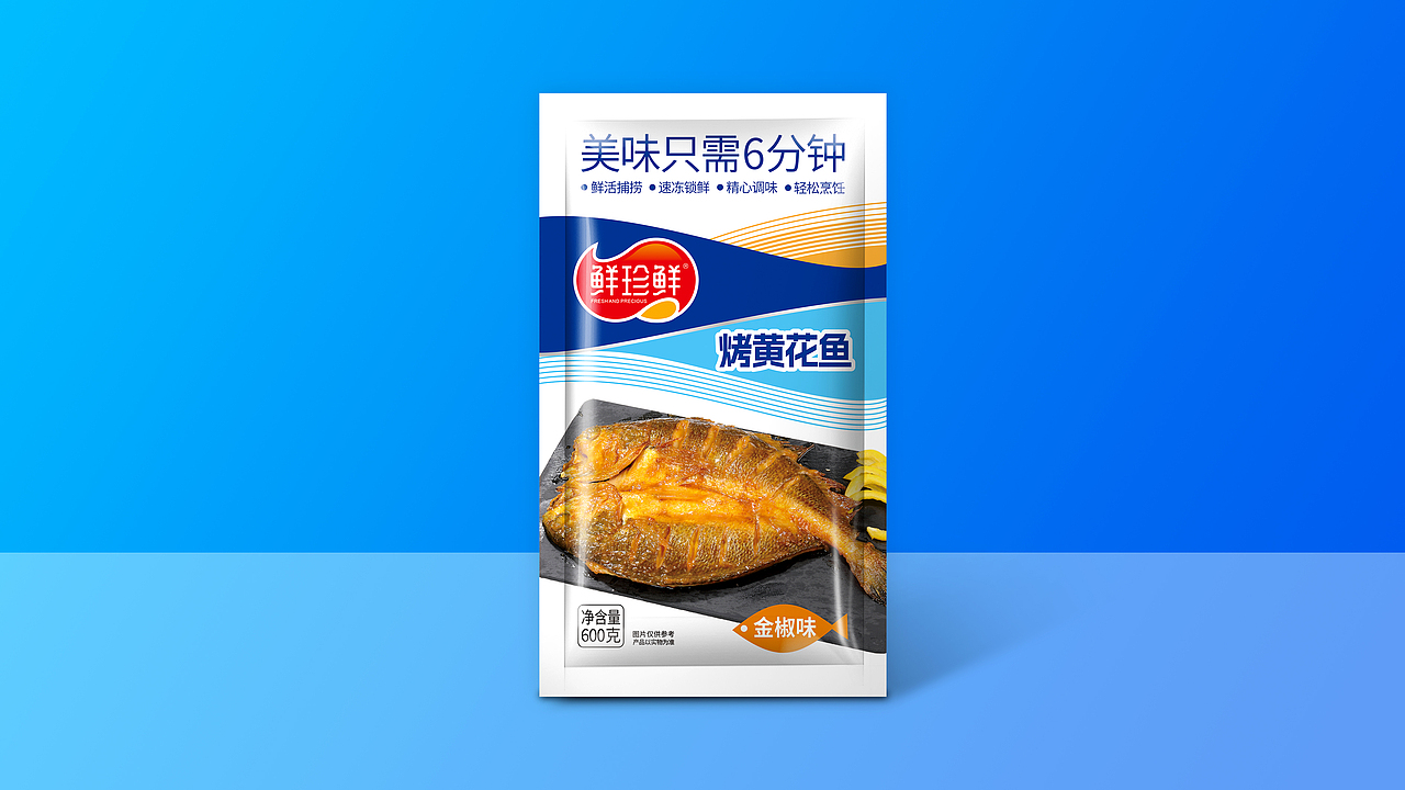 烤黄花鱼包装设计（图ZMzU5NjY1NTA4） - 包装 - 站酷设计师王品设计原创素材 - 站酷ZCOOL