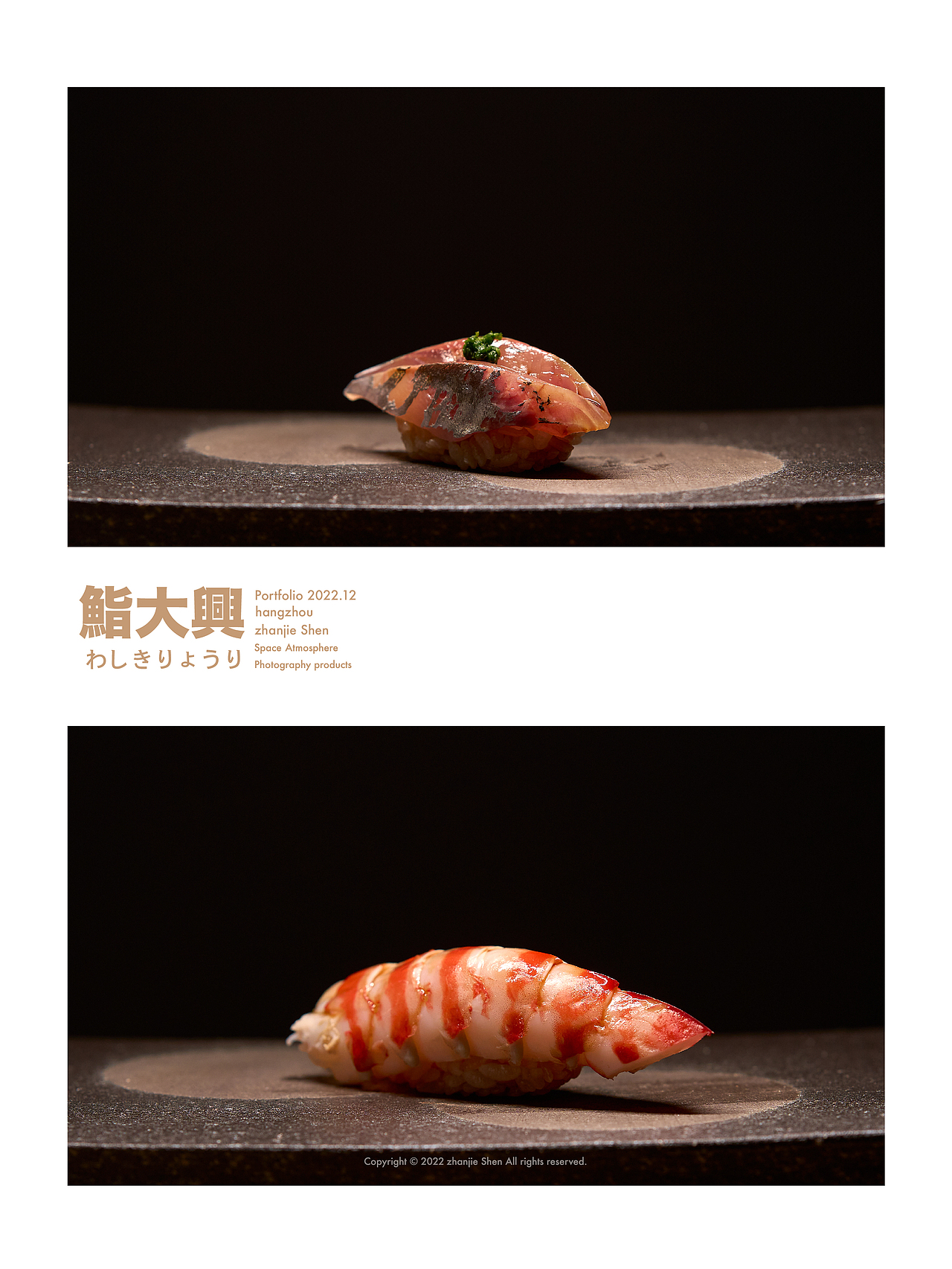 日本料理店空间拍摄案例分享