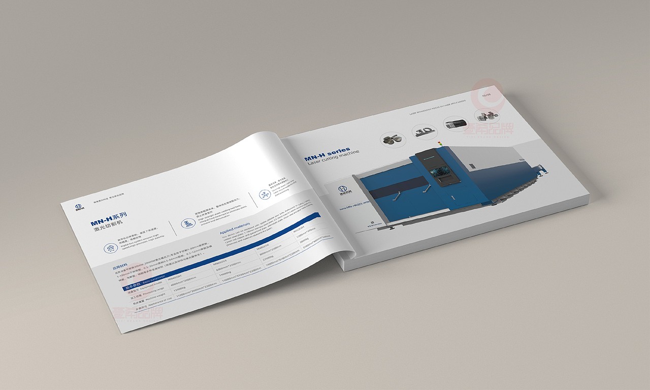 一希品牌设计--激光科技设备画册宣传册设计（图ZMzE1NjA3NTky） - 书籍/画册 - 站酷设计师一希品牌设计原创素材 - 站酷ZCOOL