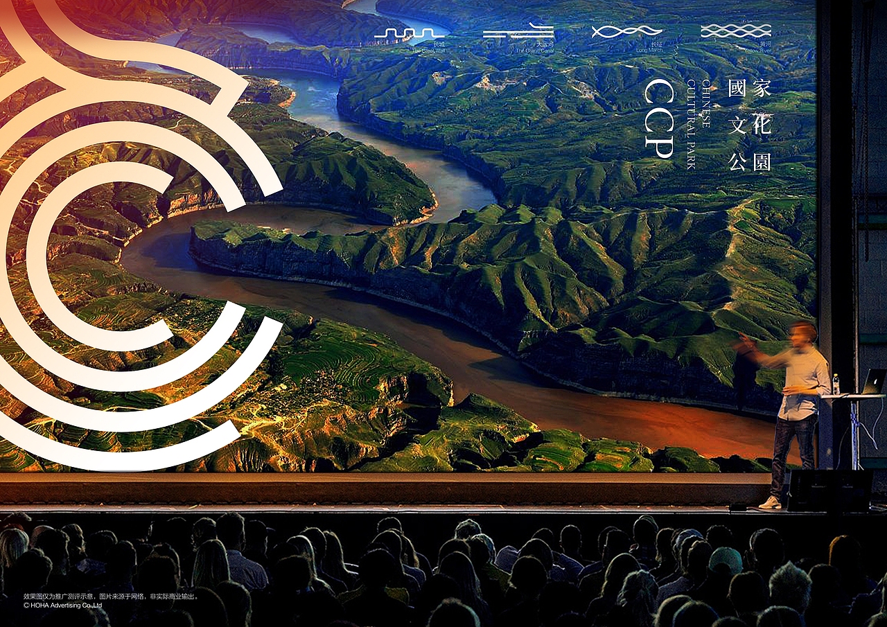 国家文化公园VIS形象设计（方案）（图ZMjk4Nzc1ODUy） - 品牌 - 站酷设计师后和中国原创素材 - 站酷ZCOOL