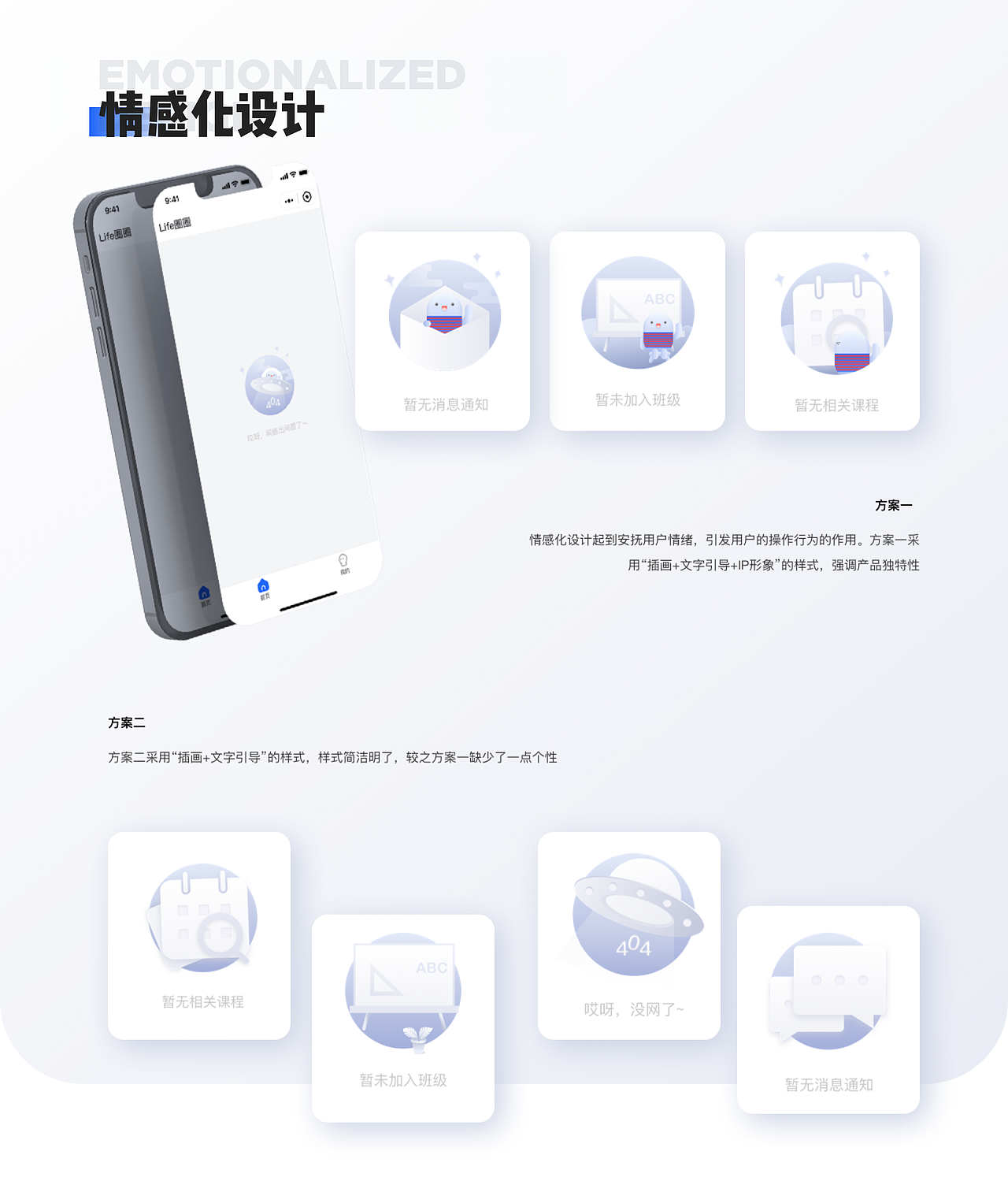 2021作品集（图ZMzA3NDMzMTMy） - APP界面 - 站酷设计师设计哈基米原创素材 - 站酷ZCOOL