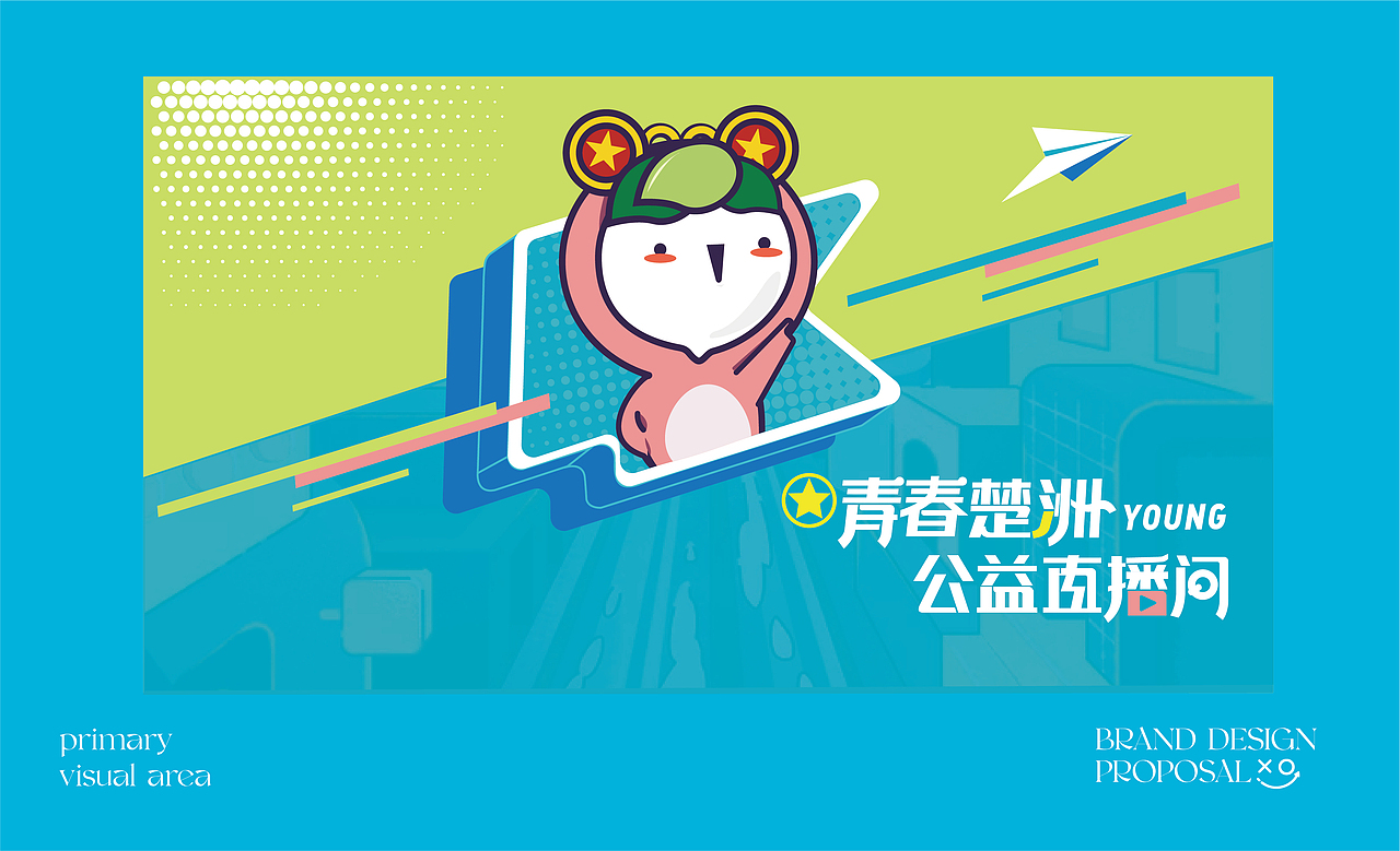 新青年（图ZMzA3NjM1NTc2） - 品牌 - 站酷设计师陈不周原创素材 - 站酷ZCOOL