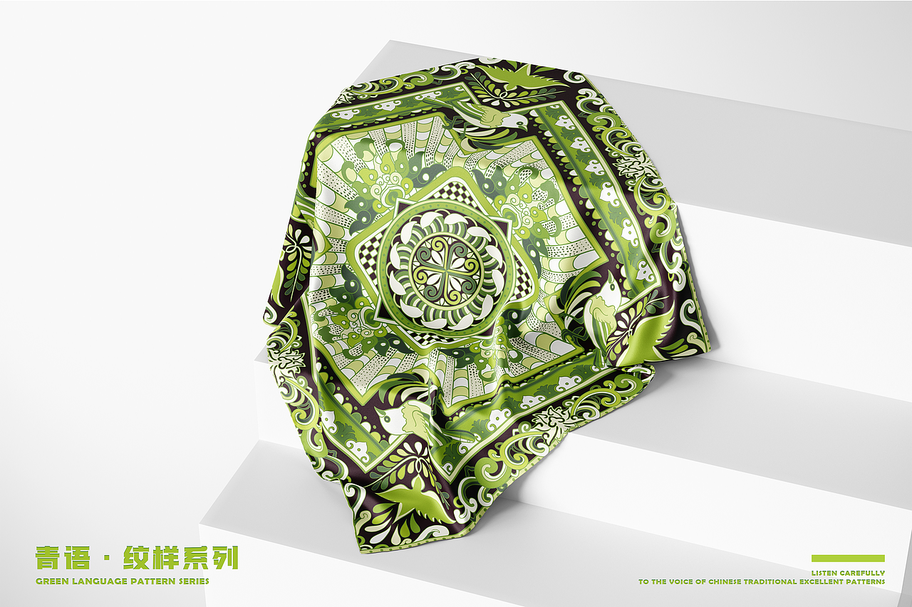 #丝巾设计#青花纹样商业插画设计