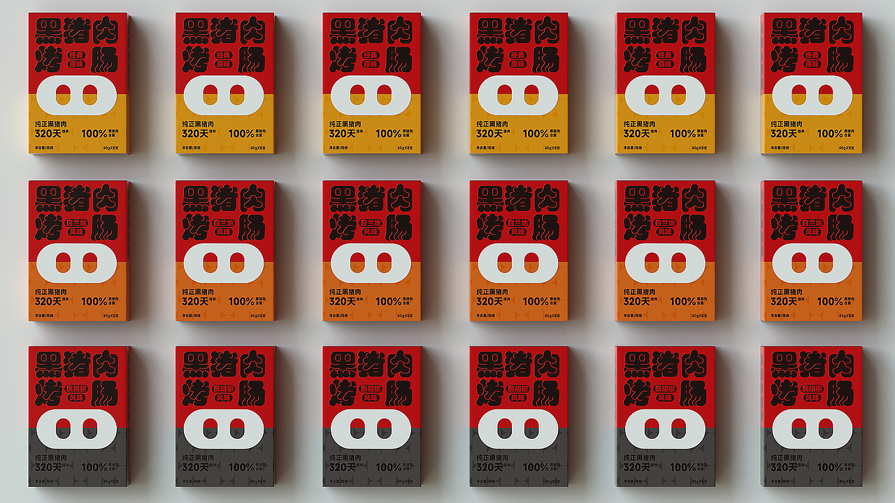 猪肉烤肠包装设计