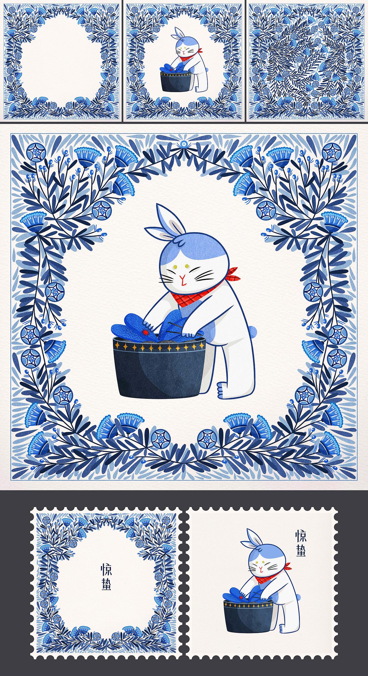 扑哧兔兔 | 节气&花纹&邮票&青花瓷（图ZMzAwODE2MDM2） - IP形象 - 站酷设计师aaaamieya原创素材 - 站酷ZCOOL
