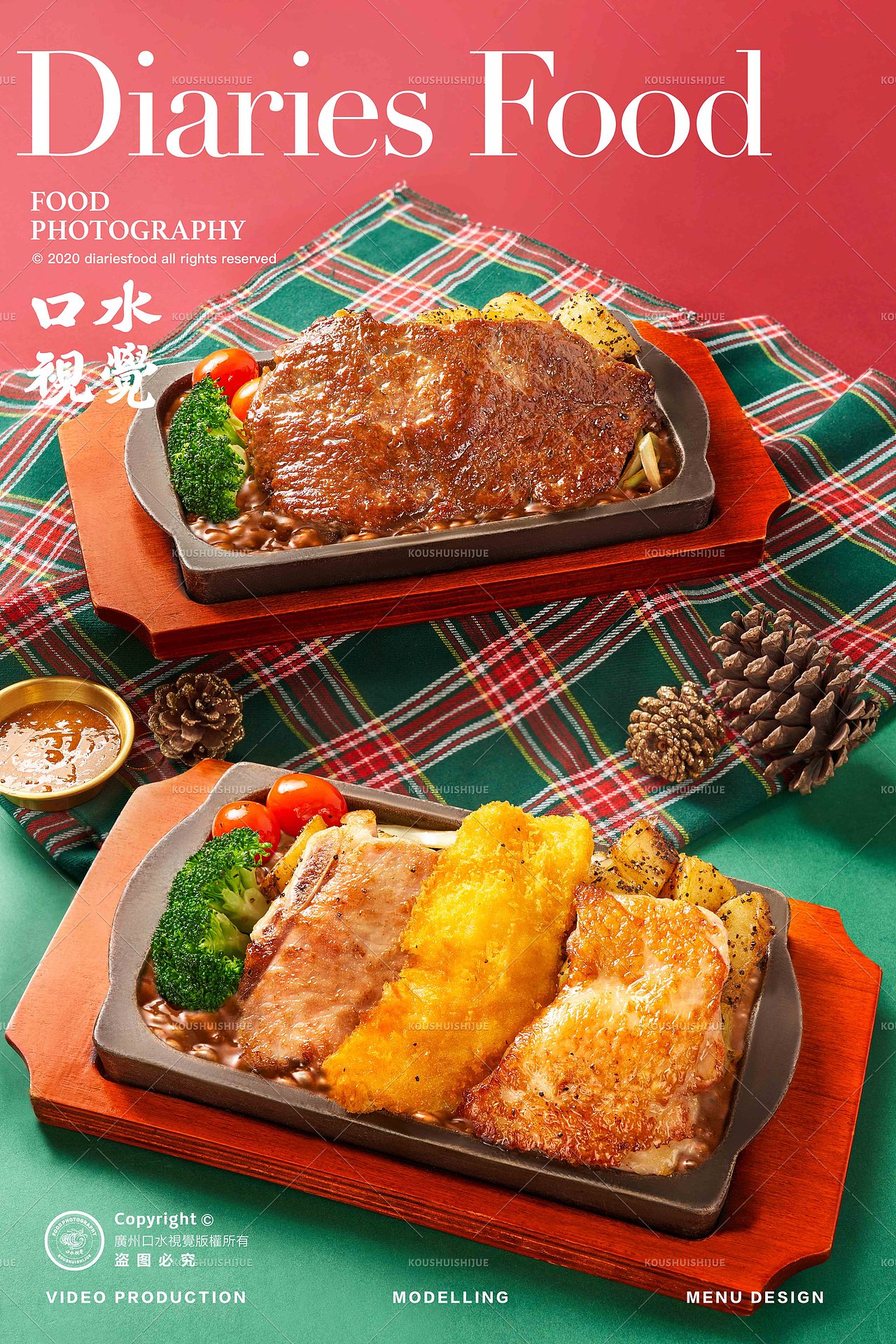 美食摄影 | 大快活快餐简餐 X 口水视觉（图ZMzcwNDM5NDMy） - 美食摄影 - 站酷设计师口水视觉原创素材 - 站酷ZCOOL