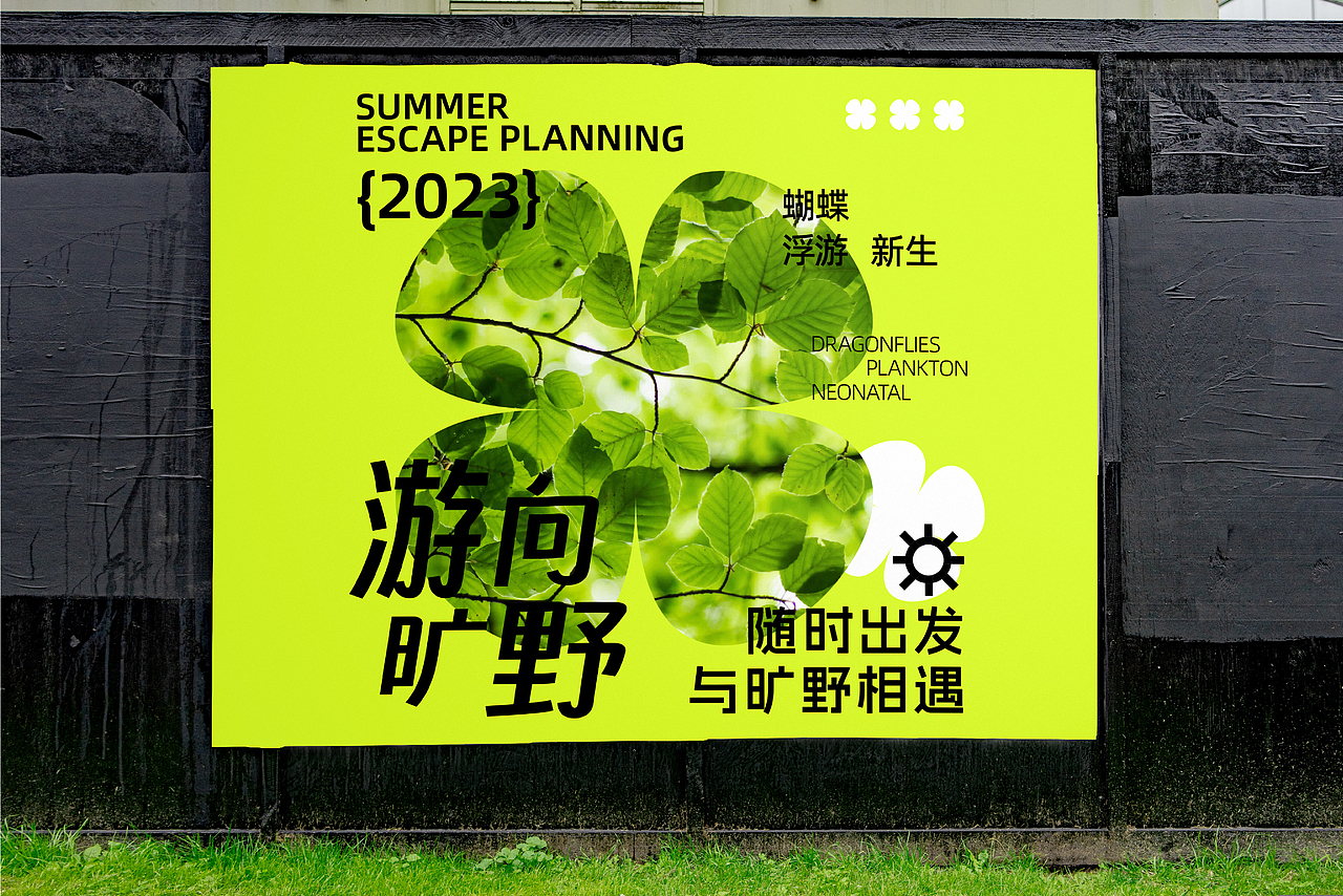 武汉纺织大学丨伯明翰时尚创意学院丨王同学丨向量设计（图ZMzUzOTc0Mzc2） - 品牌 - 站酷设计师武汉向量设计原创素材 - 站酷ZCOOL