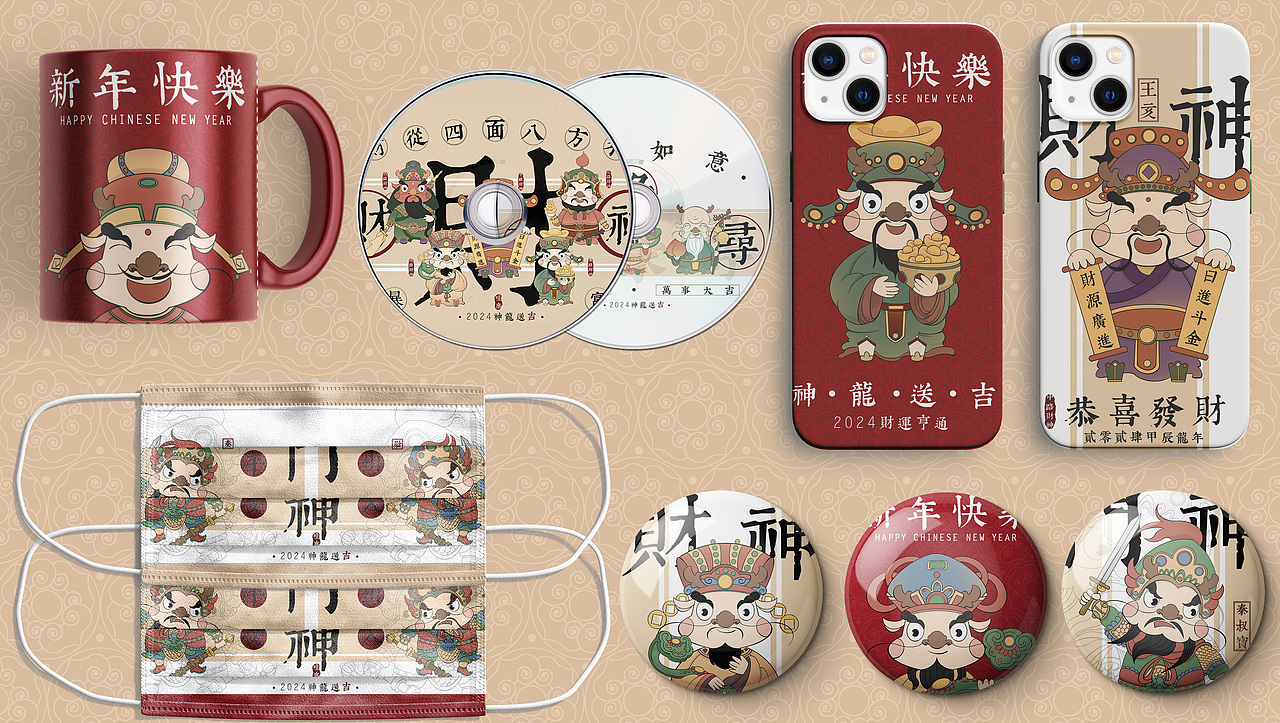 2024龙年ip插画设计【神龙送吉】