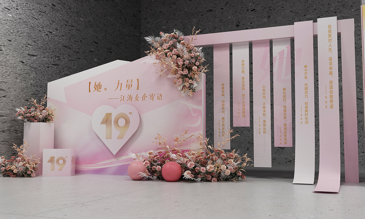 2023年活动物料设计与效果图汇总（图ZMzYxMDgyNzYw） - 展陈设计 - 站酷设计师有个野猴纸原创素材 - 站酷ZCOOL