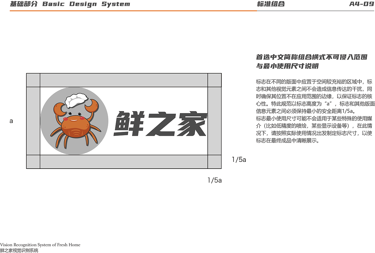 餐饮企业形象（图ZMzAxOTQ1MTY0） - 品牌 - 站酷设计师Z67533032原创素材 - 站酷ZCOOL
