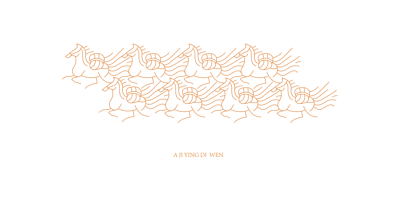 阿吉营品牌设计（图ZMzU1NjEzNTQ4） - 包装 - 站酷设计师奇道品牌设计原创素材 - 站酷ZCOOL