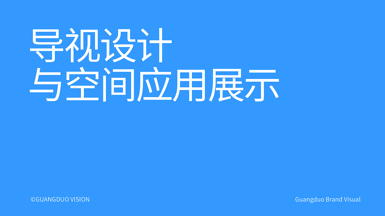 眼科医院品牌设计（图ZMzU3MDE2MTgw） - 品牌 - 站酷设计师春华秋实策略设计原创素材 - 站酷ZCOOL