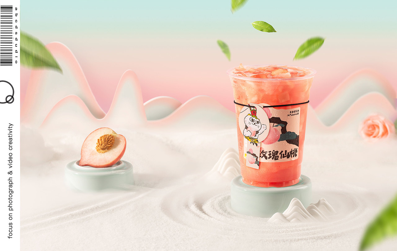 甲乙丙丁|丸摩堂仙桃饮品拍摄