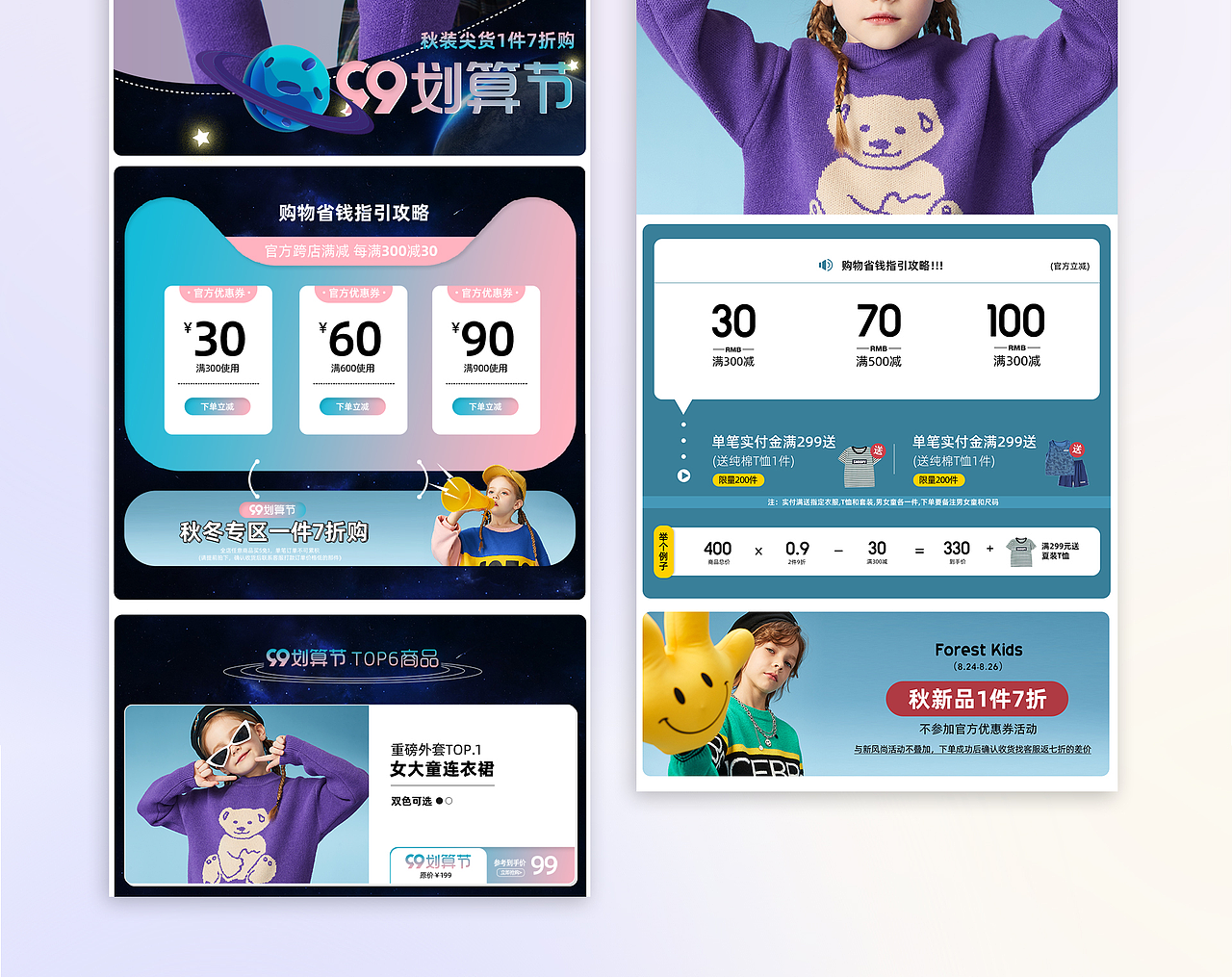 一些个人部分作品汇集（图ZMzY2NTM5NTEy） - 其他平面 - 站酷设计师温暖的暖暖原创素材 - 站酷ZCOOL