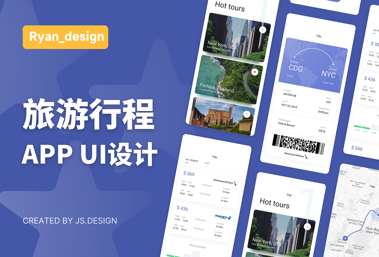 APP&小程序 移动端 UI（图ZMzIxMDUxOTgw） - 其他UI - 站酷设计师Ryan0117原创素材 - 站酷ZCOOL