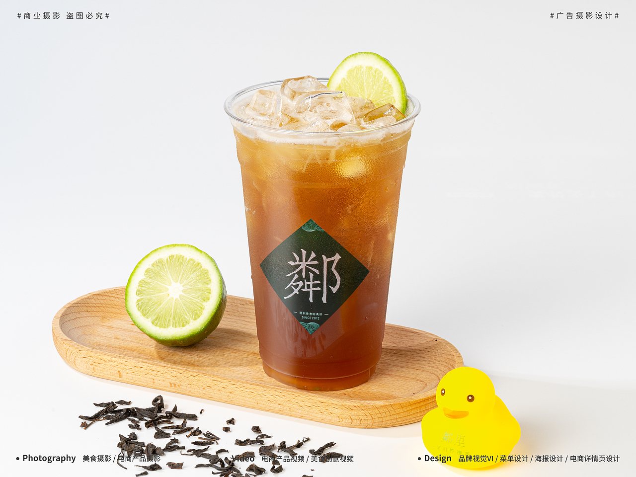 饮品拍摄分享 - 美食摄影/产品摄影/咖啡拍摄/奶茶摄影