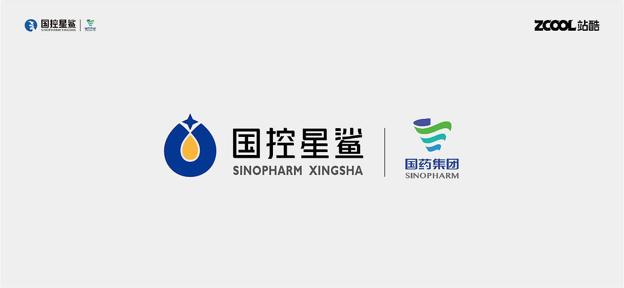 凭“星”而来 “鲨”耀新生——品牌焕新