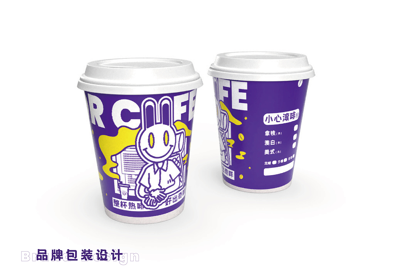 【品牌VI设计】OR CAFE-让城市多一个紫色