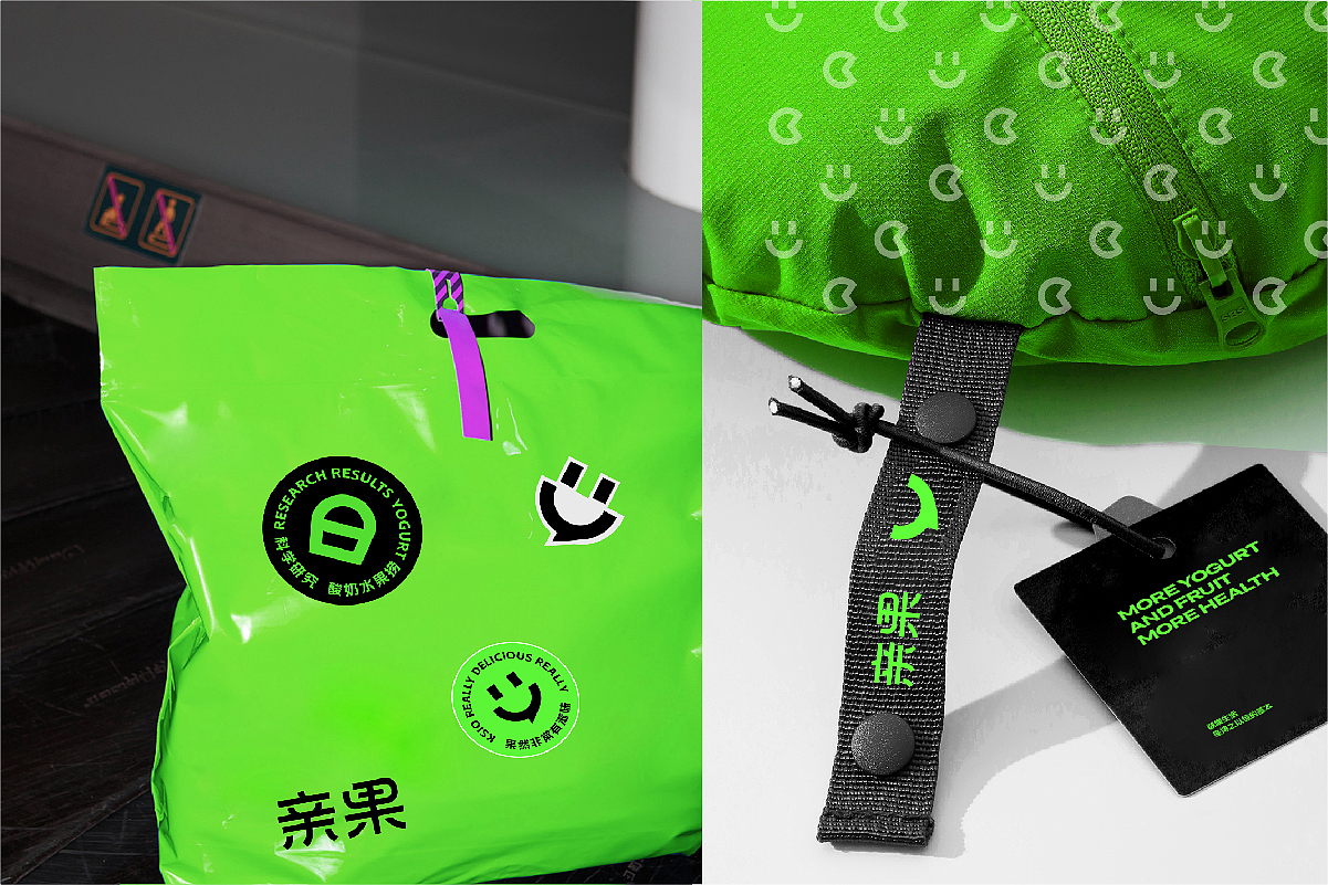 KIS.O 亲果·天一店 | 魔戏空间设计案例（图ZMzUxNDgxNjA0） - 商业空间设计 - 站酷设计师魔戏空间设计原创素材 - 站酷ZCOOL