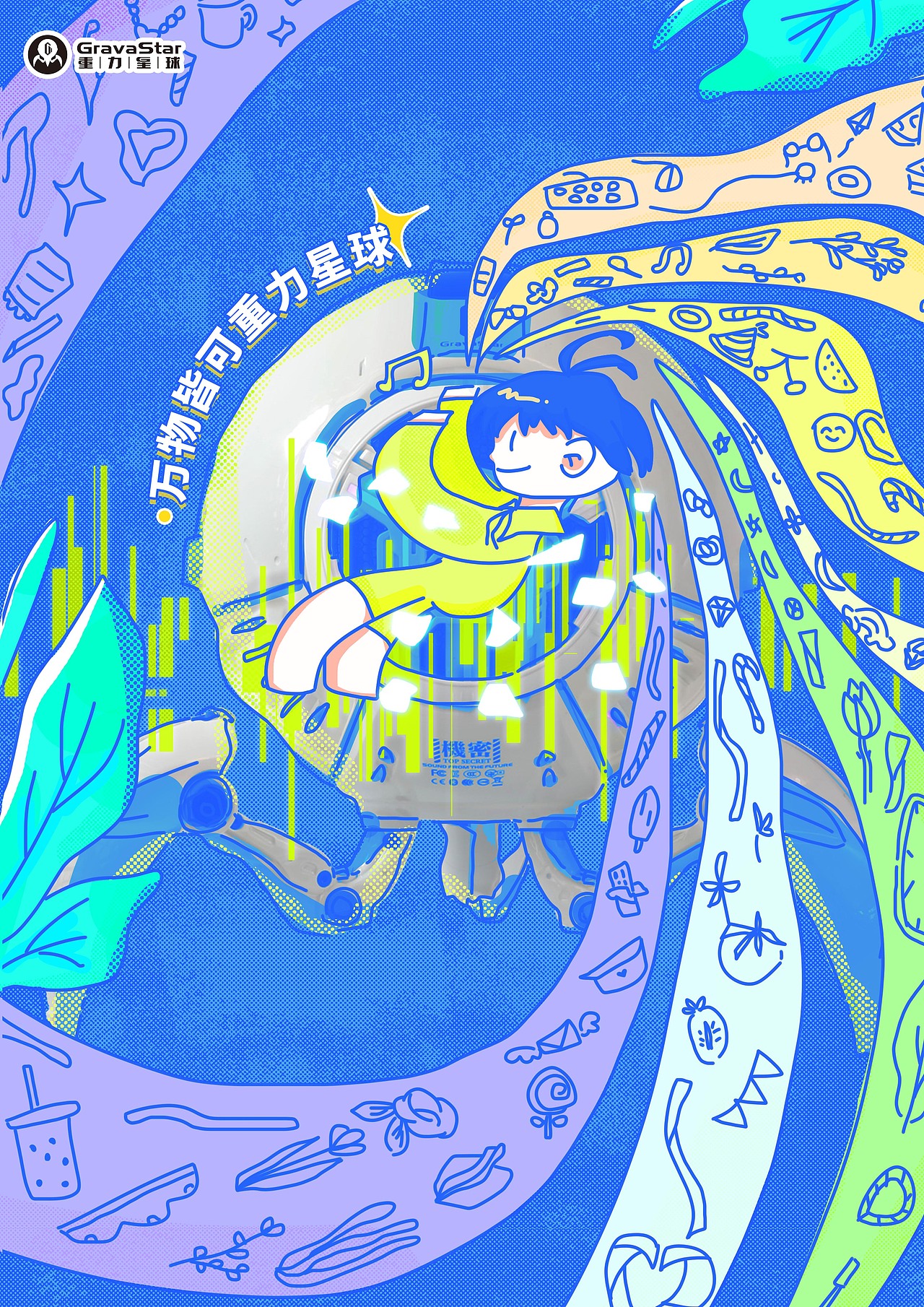 学院奖参赛作品