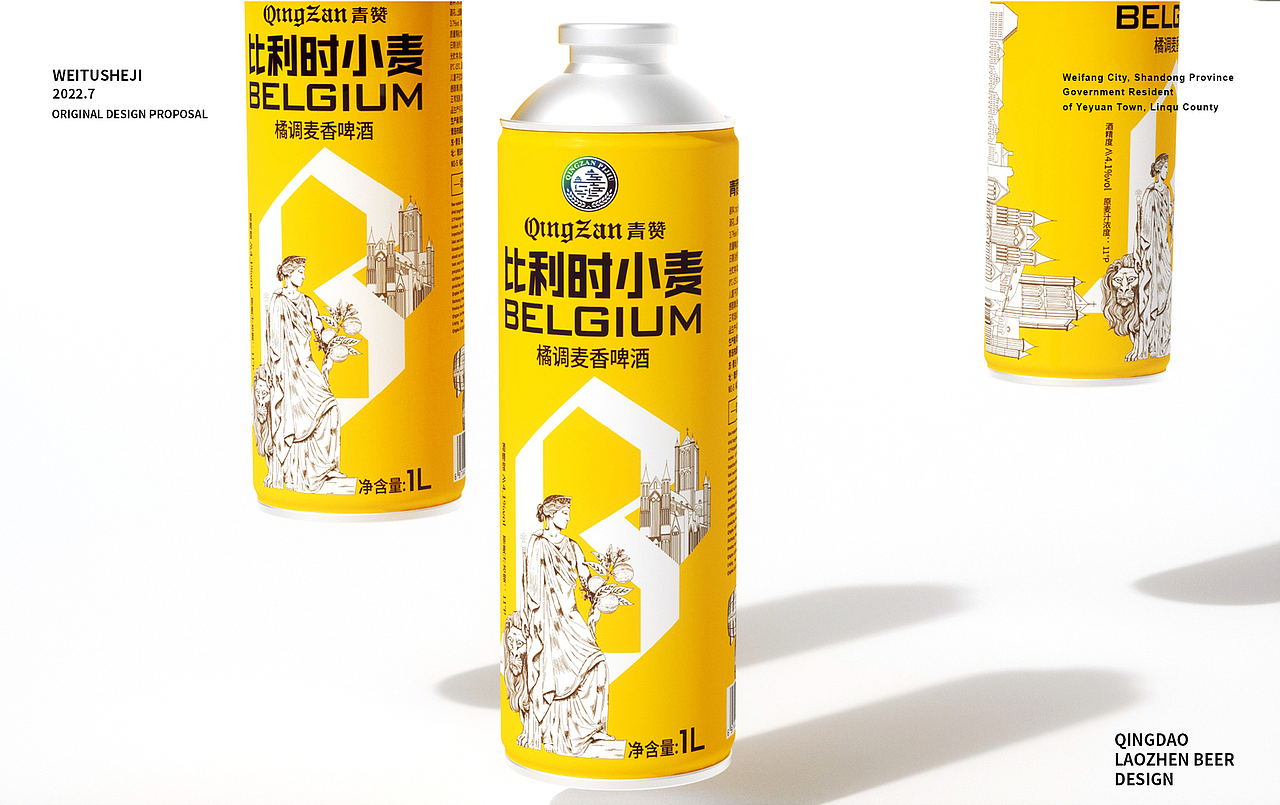 橘调麦香——比利时小麦原浆酒（图ZMzEwNDMxMzA4） - 包装 - 站酷设计师SN独立品牌设计原创素材 - 站酷ZCOOL